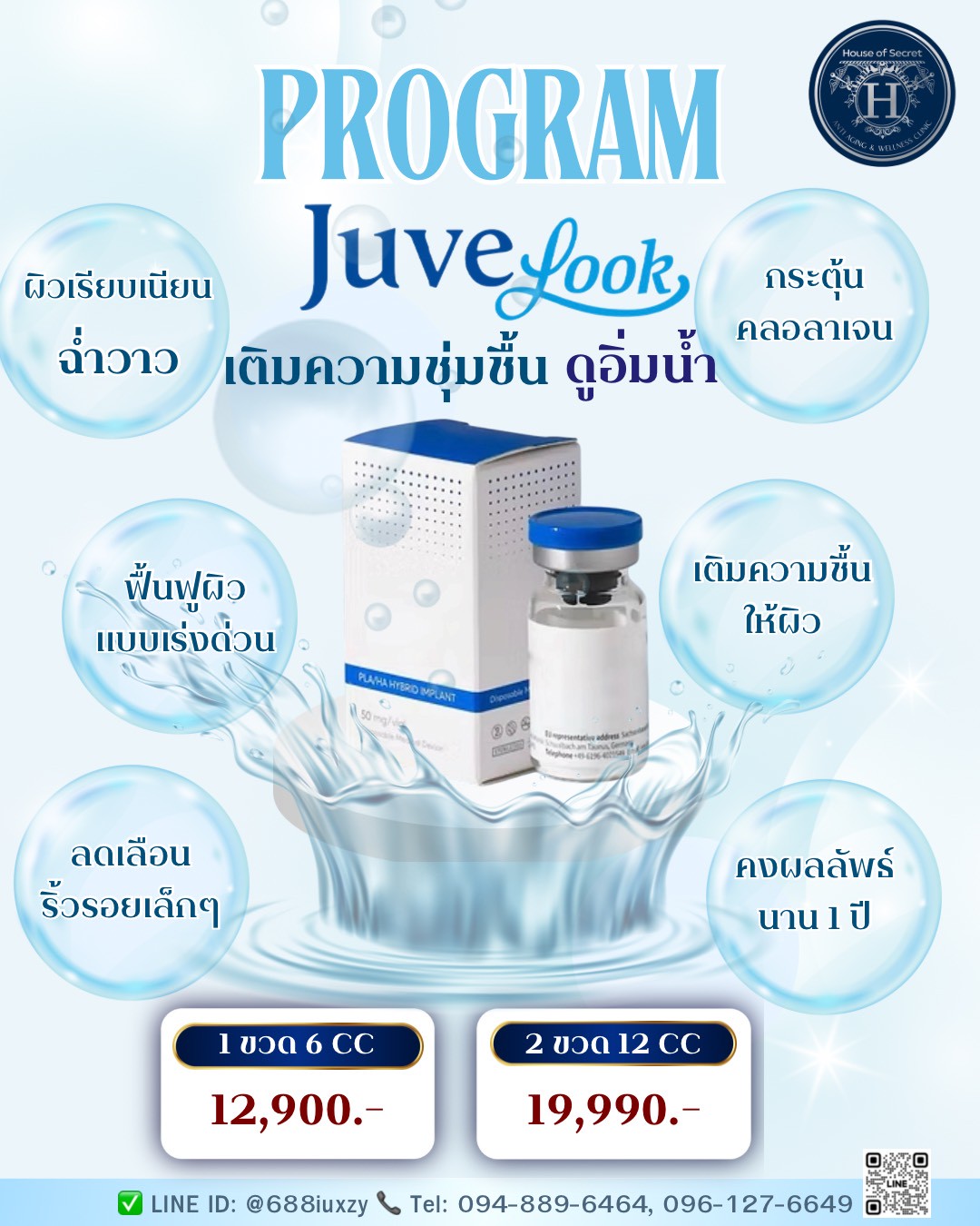 JuveLook 6 CC